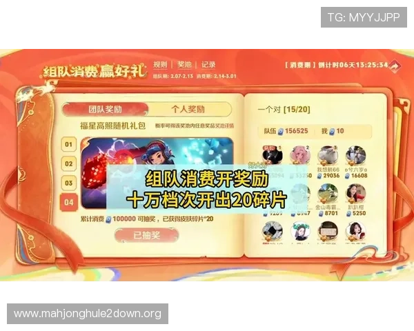 PG国际网最新优惠活动全面解析助你轻松赢取丰富奖励