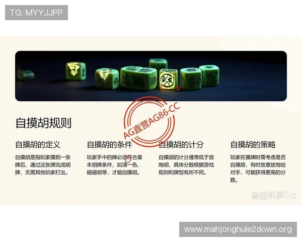 PG娱乐麻将胡了下载过程中遇到的常见问题及解决方案 PG娱乐麻将胡了下载过程中遇到的常见问题及解决方案