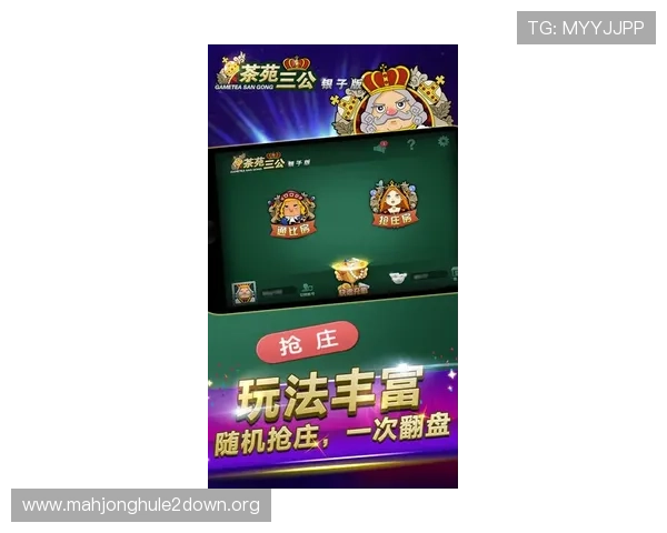 PG游戏麻将胡了2如何提高胡牌率实用技巧与策略推荐