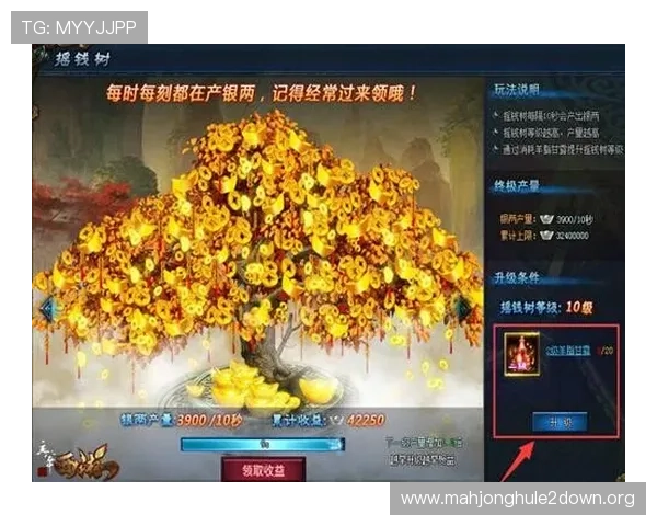 PG黄金摇钱树官方平台支持多种支付方式,方便快捷实现资金快速入账 PG黄金摇钱树官方平台支持多种支付方式,方便快捷实现资金快速入账