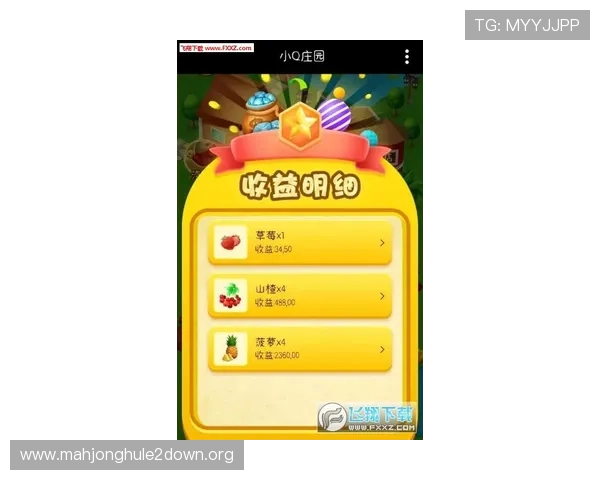 麻将胡了PG免费下载平台推荐，丰富玩法满足不同玩家需求