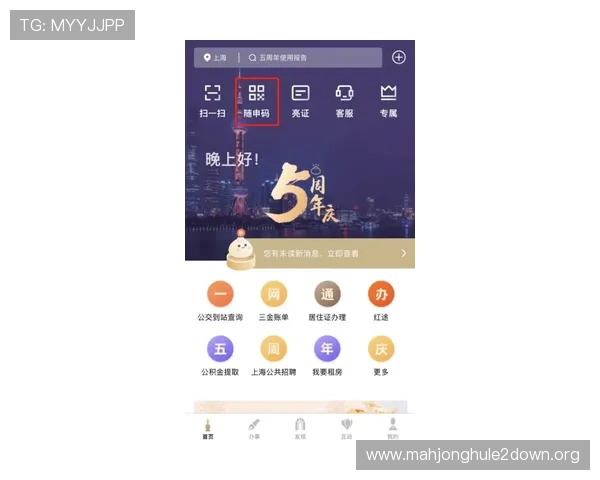 PG娱乐官方旗舰店的具体位置在哪里,帮助用户轻松找到官方授权的购物渠道 PG娱乐官方旗舰店的具体位置在哪里,帮助用户轻松找到官方授权的购物渠道