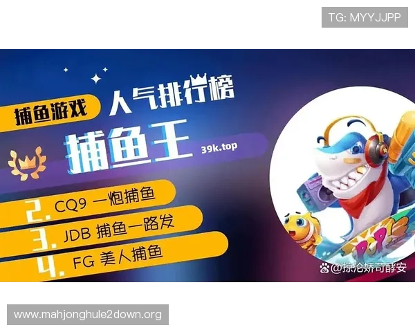 PG最火的电子游戏排行榜推荐，2026年最受玩家喜爱的热门游戏盘点