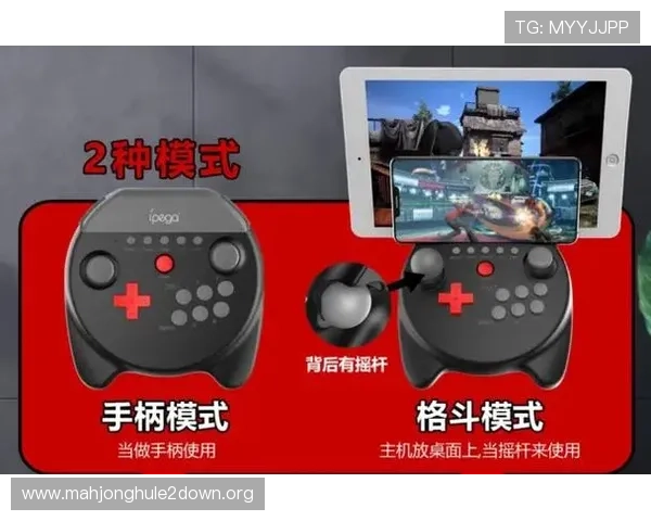 PG苹果手机下载最新版本，轻松体验高品质游戏乐趣