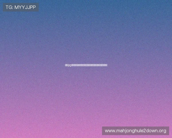 亿万pg登录入口登录流程详解,帮助新手快速上手游戏体验指南 亿万pg登录入口登录流程详解,帮助新手快速上手游戏体验指南