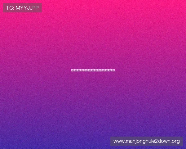 厄瓜多尔对阵库拉索的世界杯正式比赛详细战绩与精彩瞬间回顾