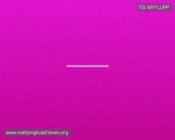 掌握百家乐赌博规则提升世界杯竞猜体验:体育网站必备攻略指南 掌握百家乐赌博规则提升世界杯竞猜体验:体育网站必备攻略指南